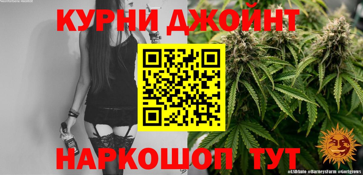 Бошки марихуана гибрид Гусев