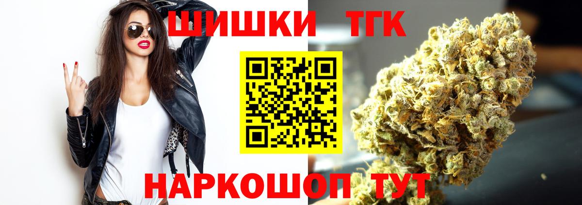 МАРИХУАНА White Widow  Гусев  Марихуана сатива  Марихуана гибрид  МАРИХУАНА ГИДРОПОН 